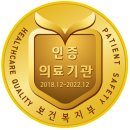 자애요양병원