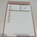 비쥬아 | 게으른 예신의 Wedding 준비 #3 웨딩플래너 선정 (베리굿웨딩 방문상담 후기)