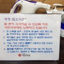 시민식당 이미지