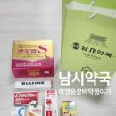 서울S약국 이미지