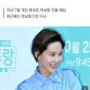 싱글맘 김나영, 강남에 99억짜리 건물 매입 이미지