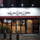 계탄날