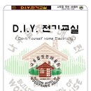 (주)다운전기 이미지