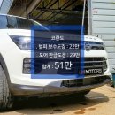 BM자동차정비