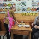 본토식당
