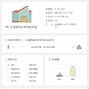 산성몬테소리 이미지