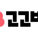 고고팩토리 이미지