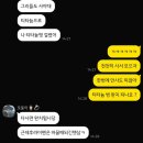 달꿈오토캠핑장