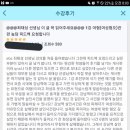 EBS인강 한국사 강사 최태성 여혐논란(강남역 주먹도끼) 이미지