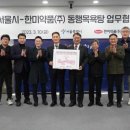 한미약품(주) 이미지