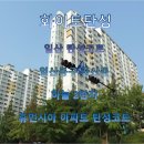 휴먼시아2단지 | 일산 탄성코트,일산동구 탄성코트, 중산동 하늘2단지 휴먼시아 화이트탄성코트 작업 후기