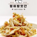 멍이랑 양이랑 이미지