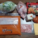 땅스부대찌개중리
