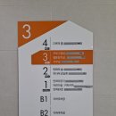 물체놀이극 <평강, 공주와 온달, 바보> | 미리보는 연제만화도서관