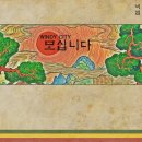 흥프로덕션