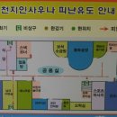 천지인불가마사우나 이미지