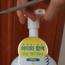 더깨끗해랑 이미지