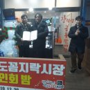 신도시장 이미지