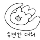 강당골마을 이미지