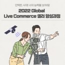 글로벌라이브 이미지