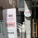 대구 이곡동 마사지 주은힐링 등 경락 후기