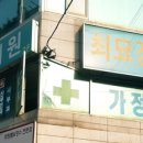 최묘경의원 이미지