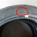 타이어프로 시지점 이미지