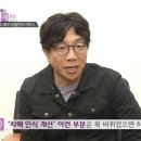 박철민 카카오 검색결과