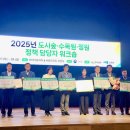 녹색도시로