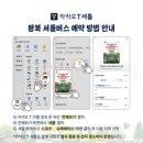 영암슈퍼 네이버블로그