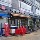 홍열아 초밥주라 이미지