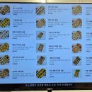 이배달마약삼겹떡볶이 | 부평구청 맛집 분식집의 끝판왕 키토김밥&다이어트김밥 '김삼메' 솔직 방문 후기