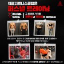 지젤피트니스클럽범어점 이미지