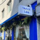 스케치피자 | [서울 성수] 스케치테이블: 성수 파스타 / 데이트...파스타 맛집 / 성수 피자 / 성수 맛집 / 성수 양식