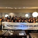 (주)인성리더쉽
