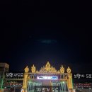 [세종/보행교]경치맛집 세종금강보행교 산책하기