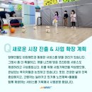 포이즈컴퍼니