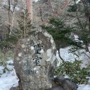 영실기암과 오백나한 | 한라산 겨울산행 영실코스 윗세오름 cctv 어리목 하산