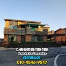 당거3리경로당 이미지