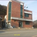 부일리경로당 이미지
