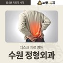 노블365의원 이미지