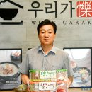 농업회사법인 (주)우리가