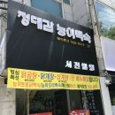 장미식사뷔페 이미지