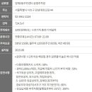 양재2동 주민센터 이미지