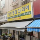 영진종합공사 이미지