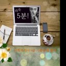 사회복지사 1급 기출문제풀이 - 지역사회복지론 이미지