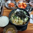 흥부닭집 이미지