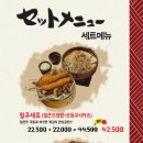닭발이랑꼬치랑 이미지