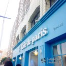 옵스실내포장마차 | 17.05.05-07_중학교 친구들과 함께 떠난 부산여행!
