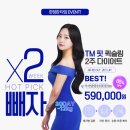 더마름다이어트 이미지